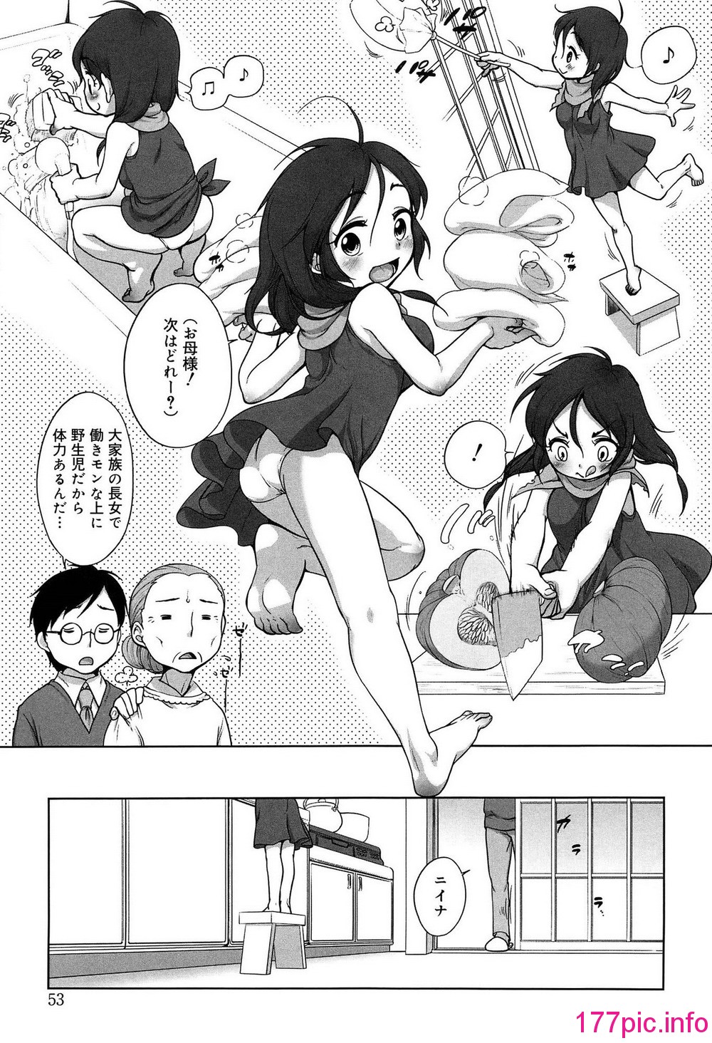 053