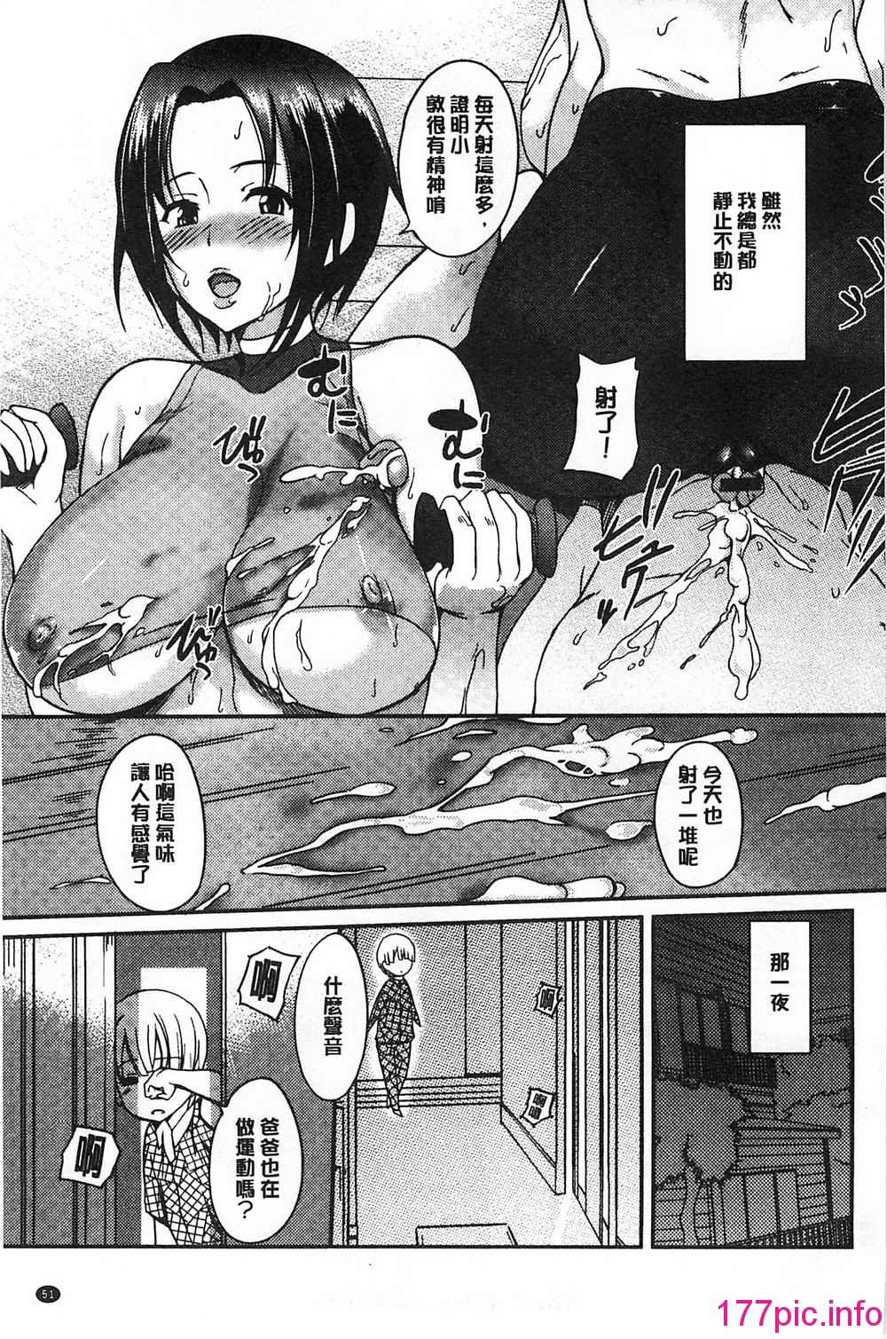 054