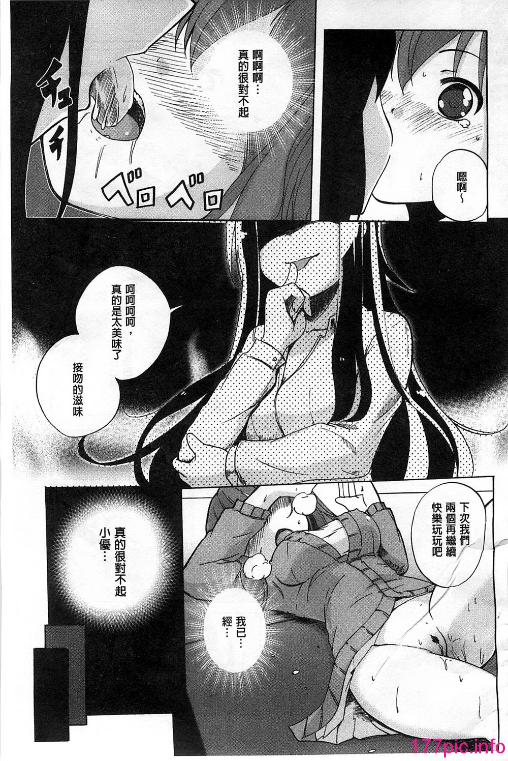061