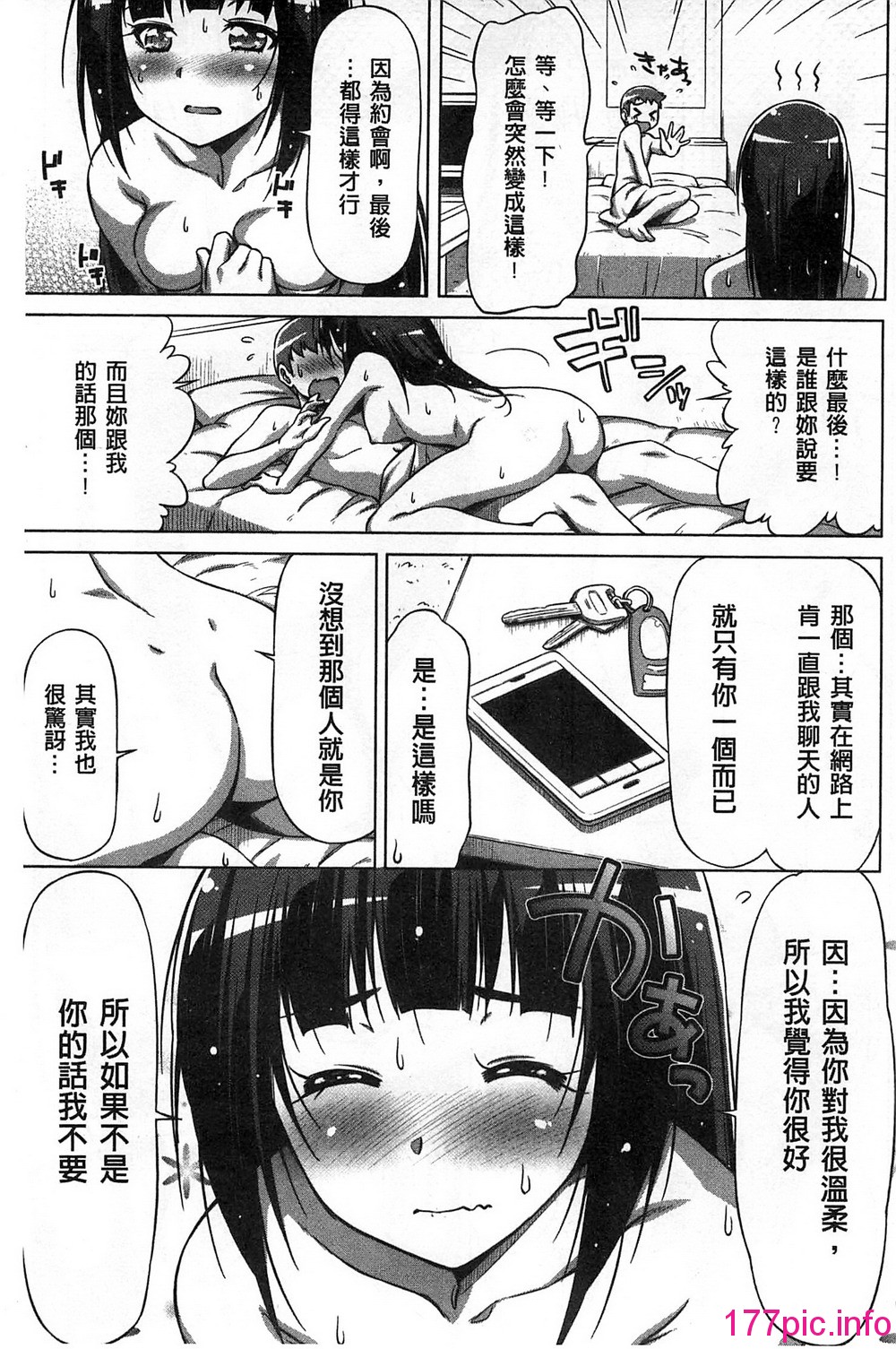 070
