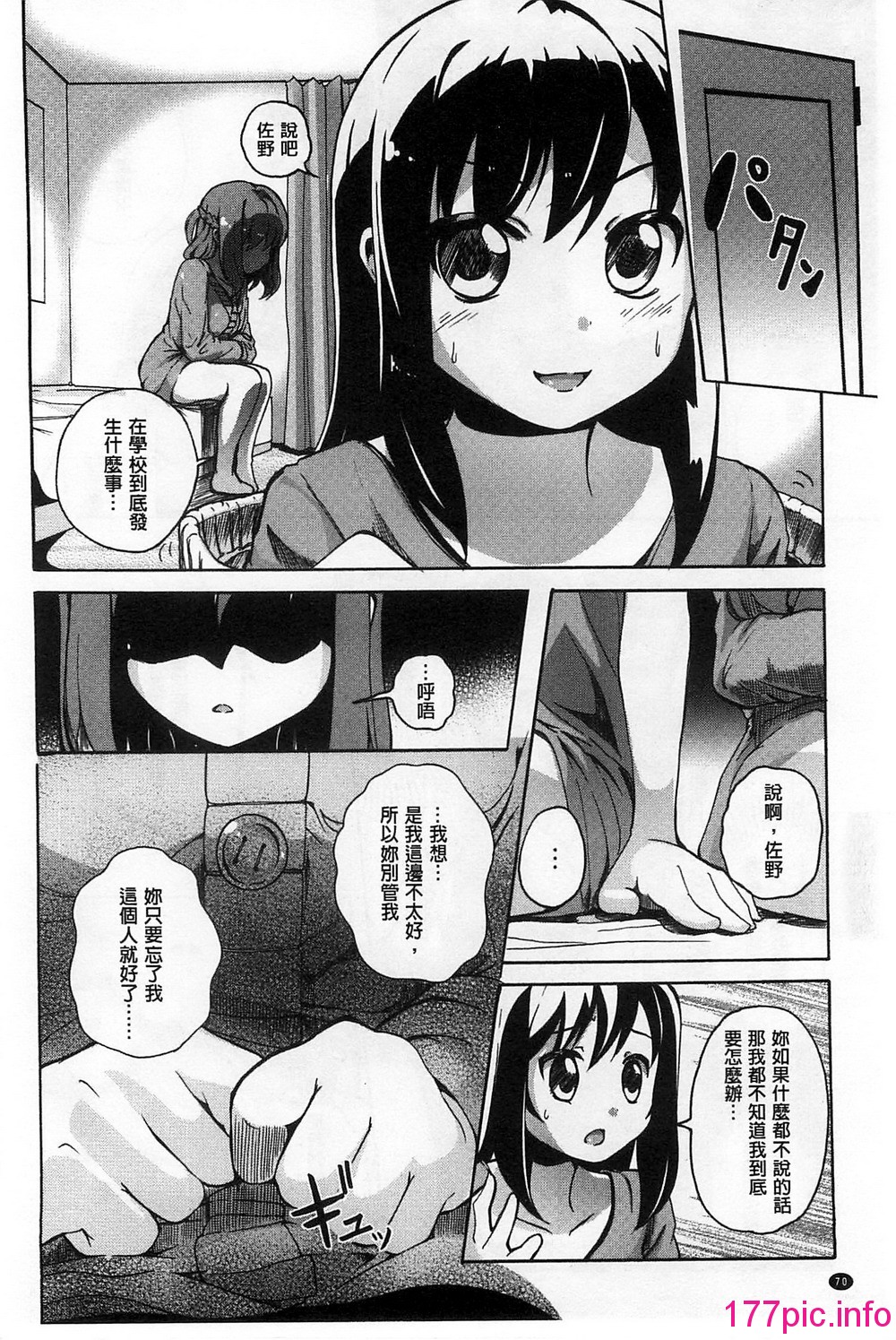 072