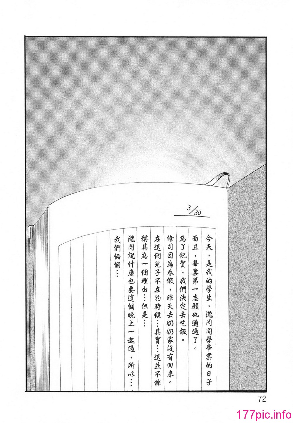 072