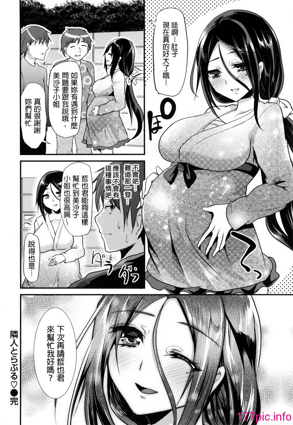 074