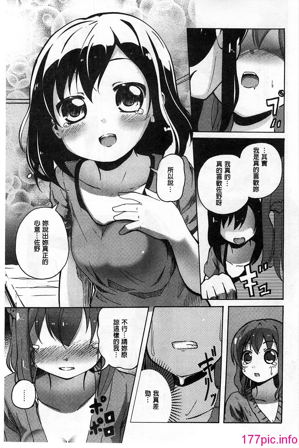 075