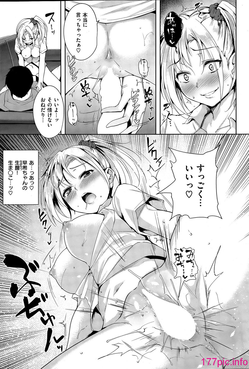 075