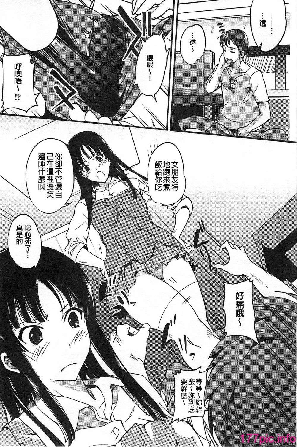 077