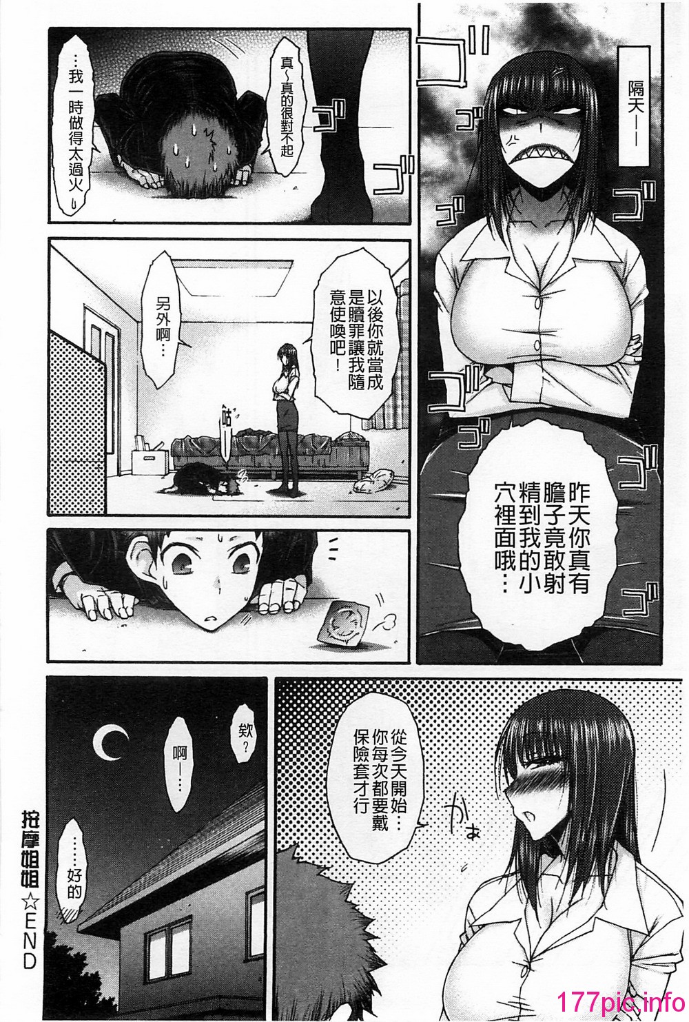 080
