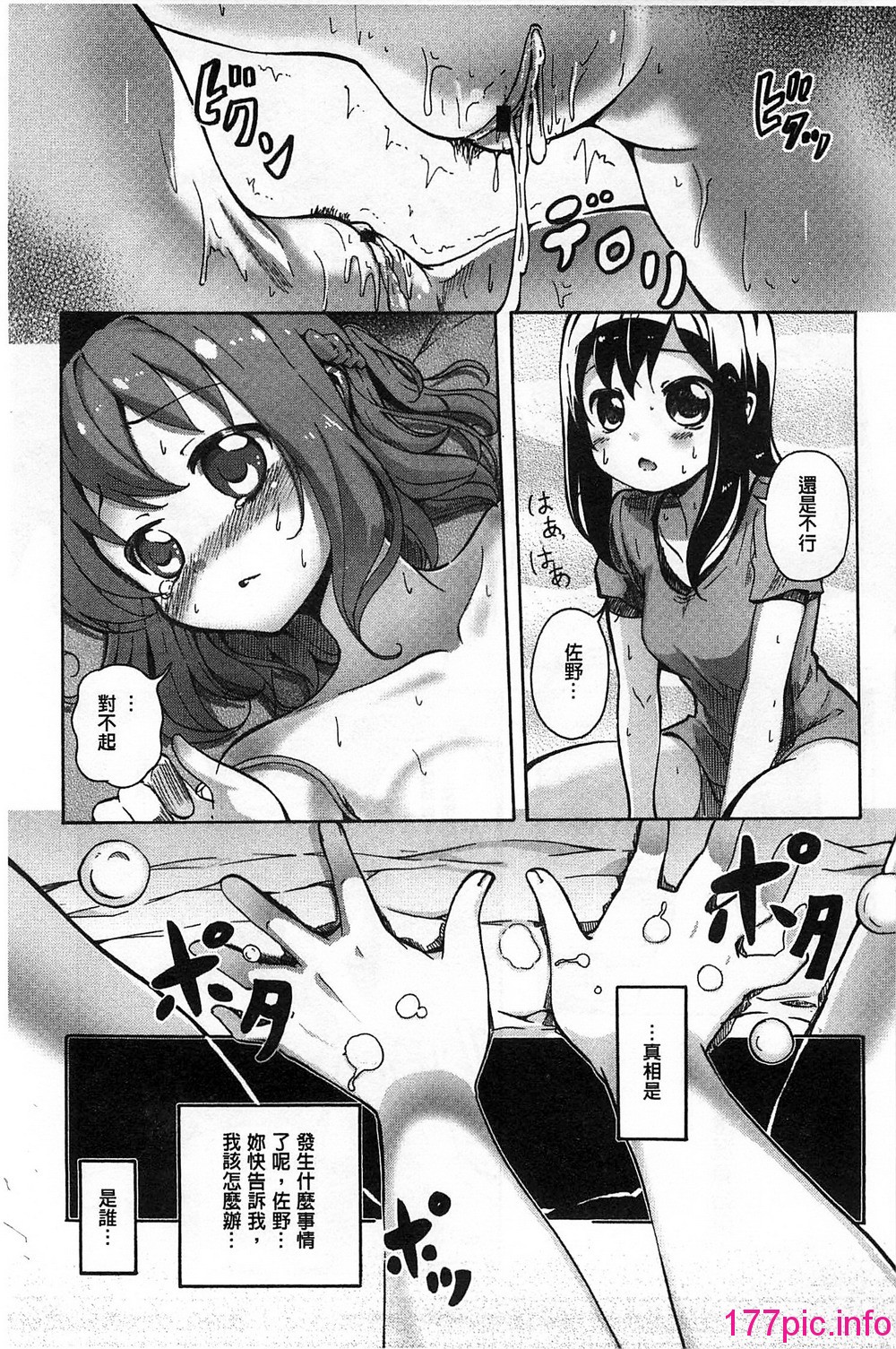 081