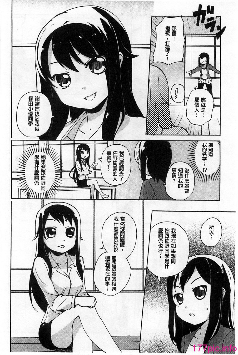 086