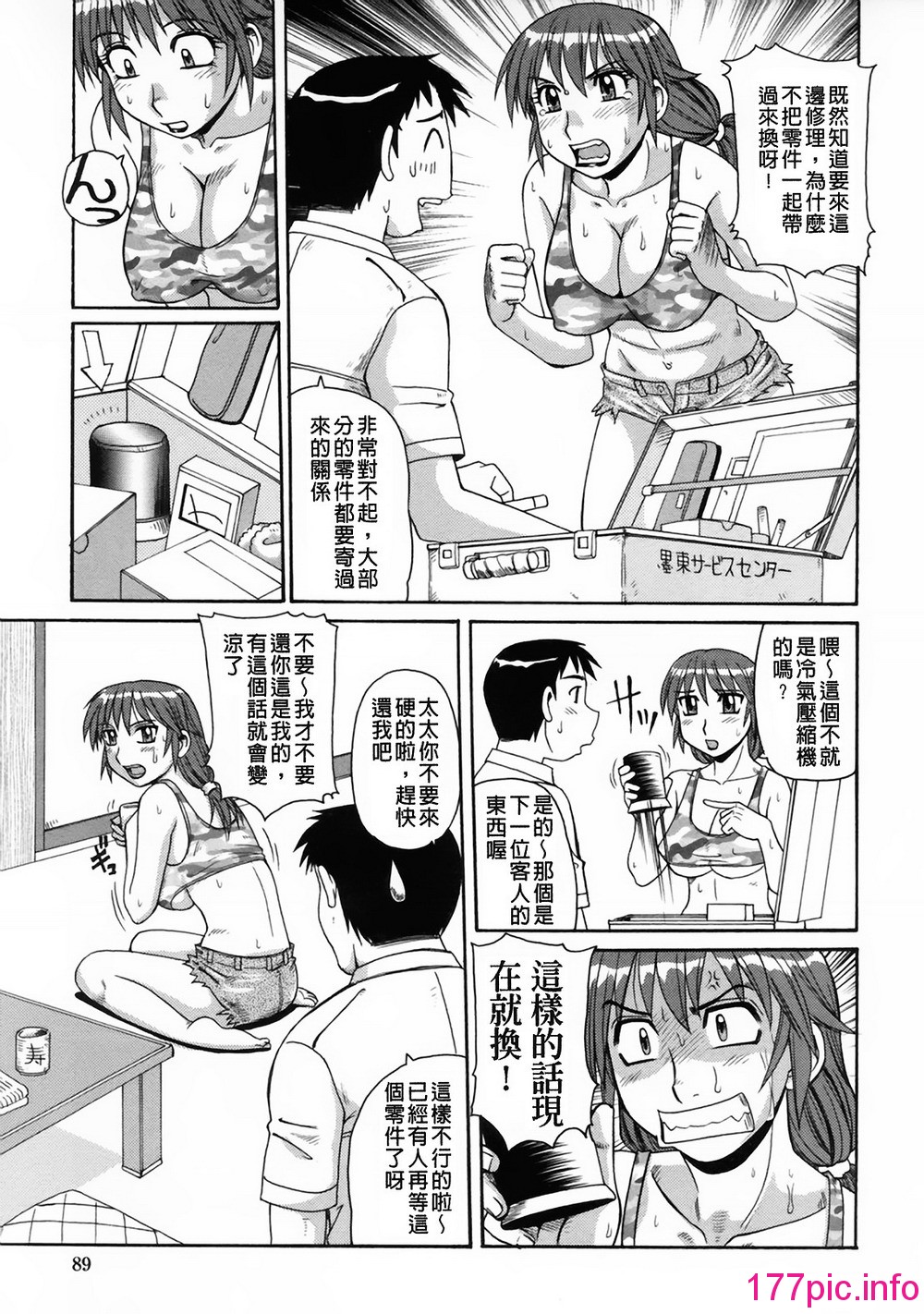 089
