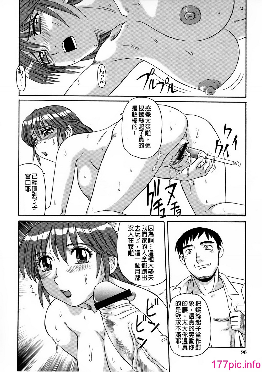 096
