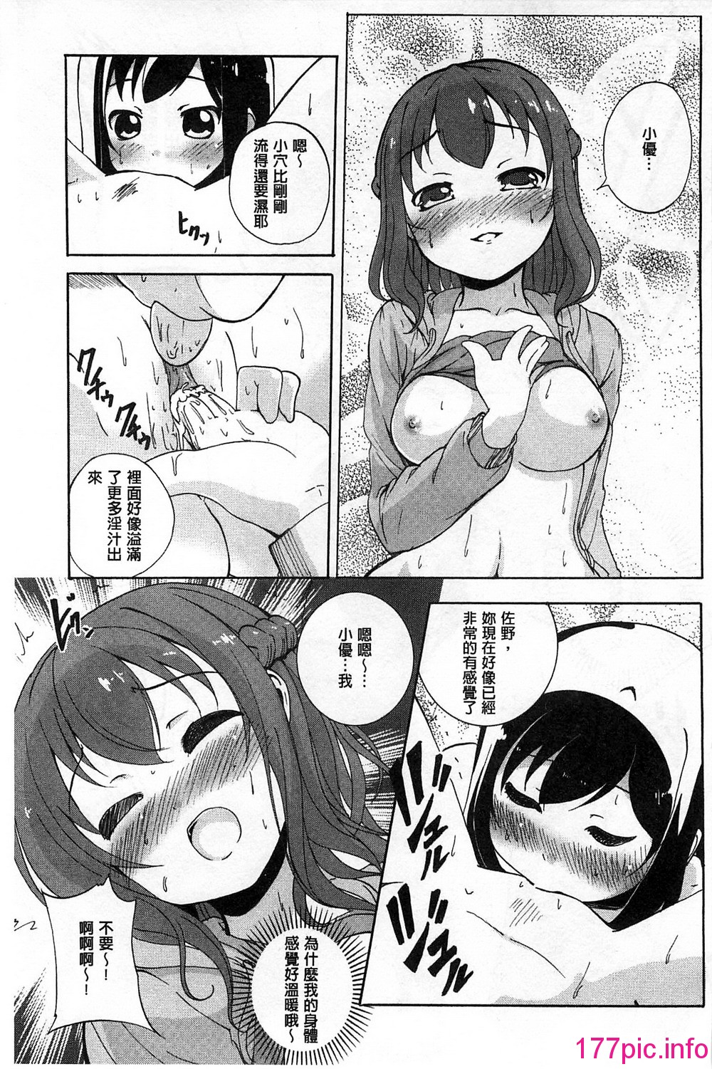 099