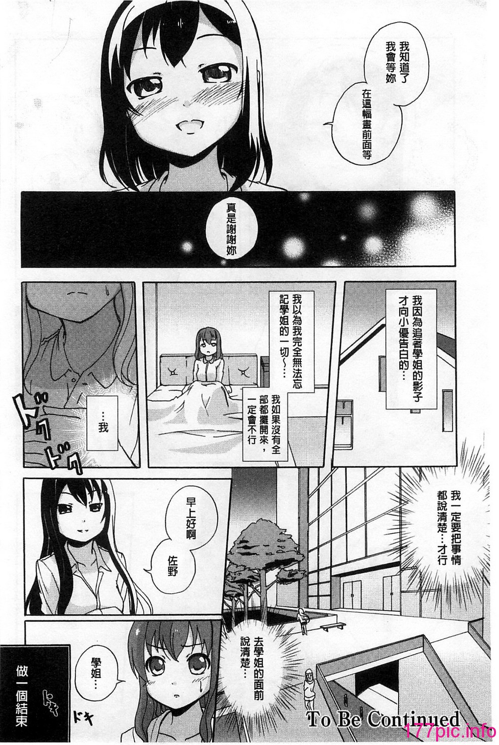 102