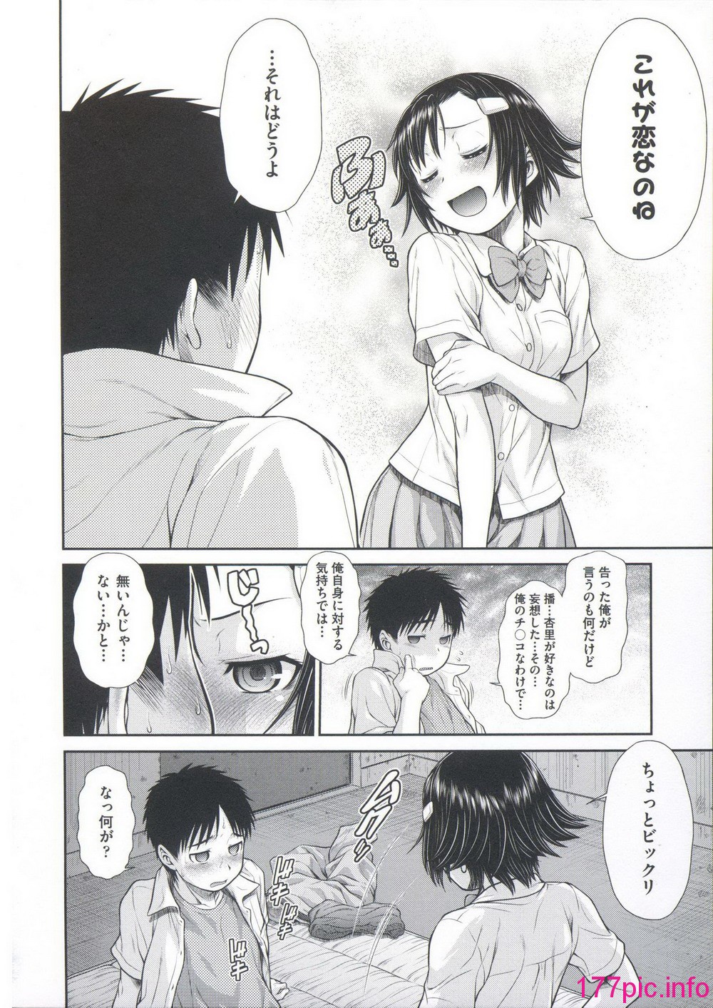 103