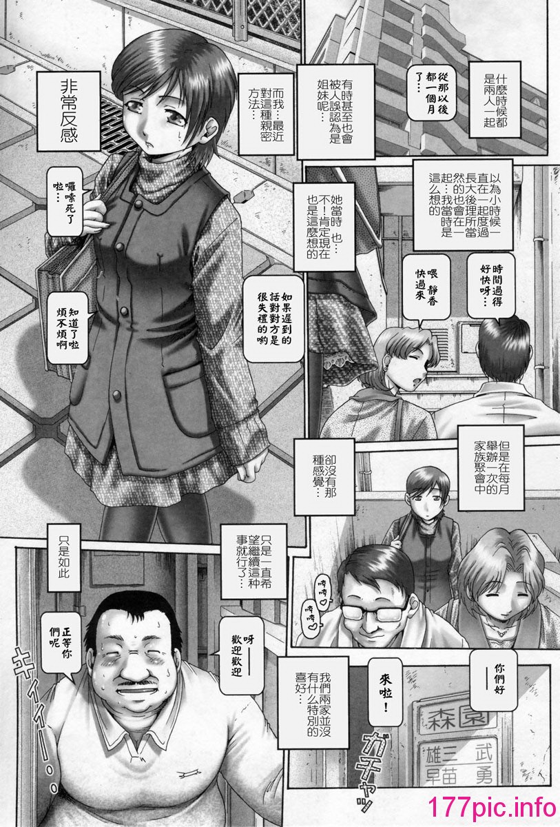 103
