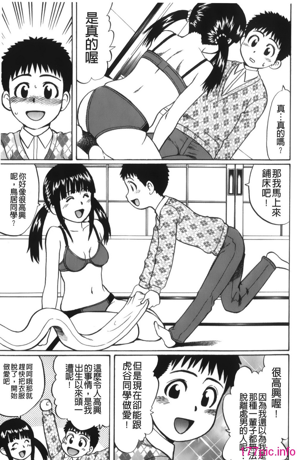 103