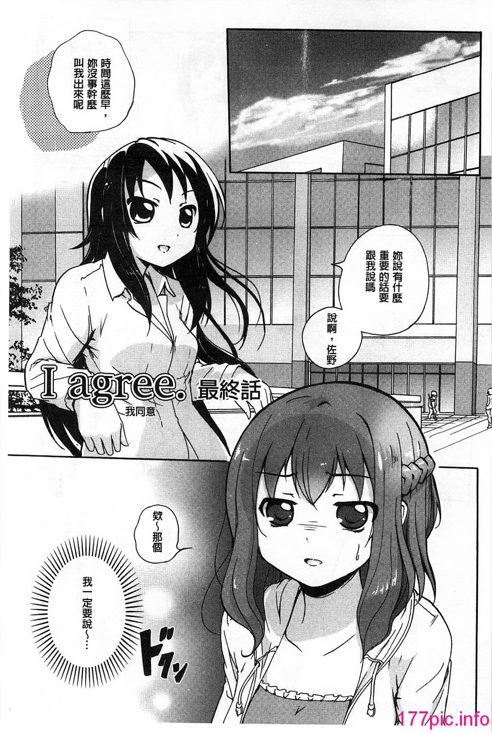 103