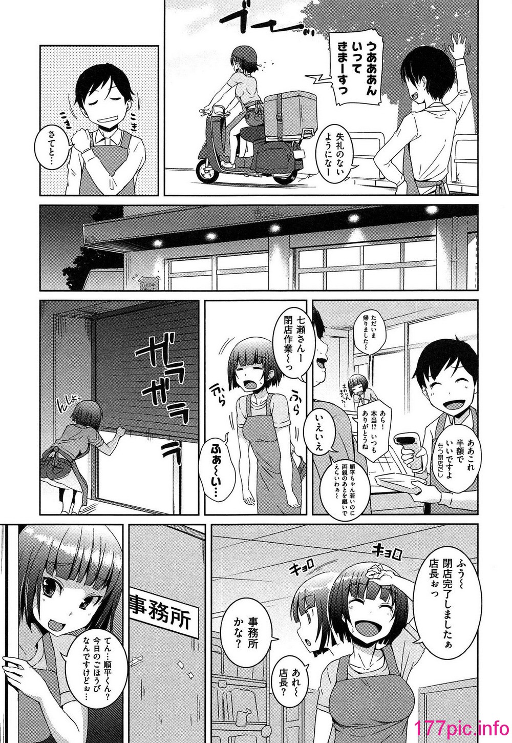 103