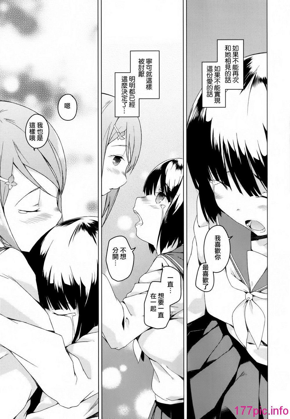 103