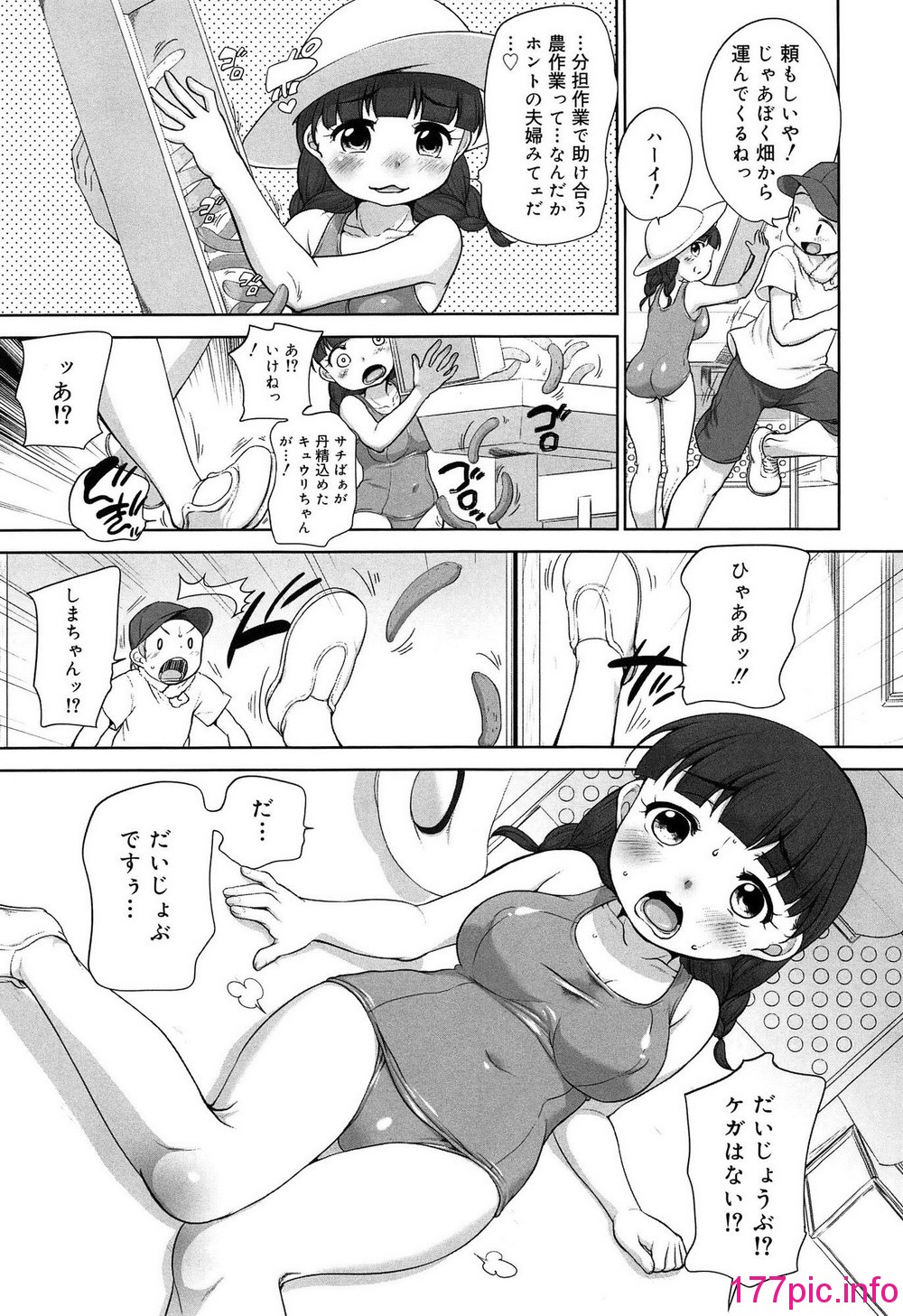 103