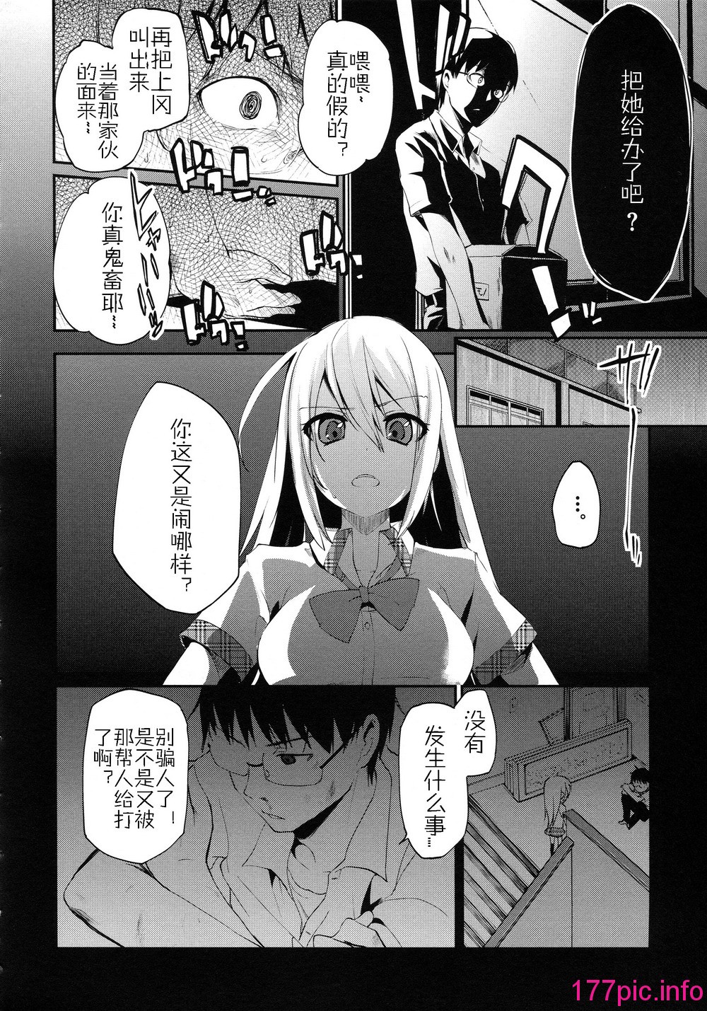 104