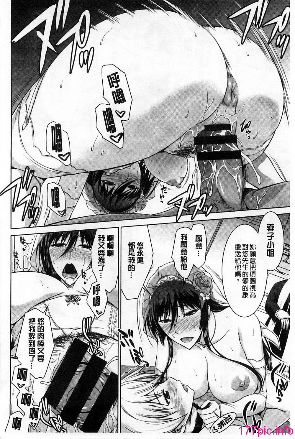 104