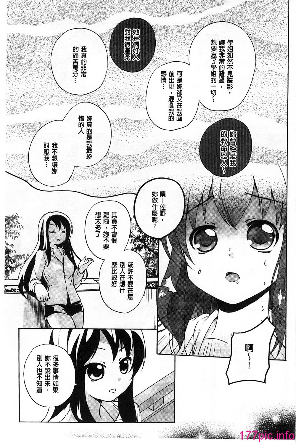 105
