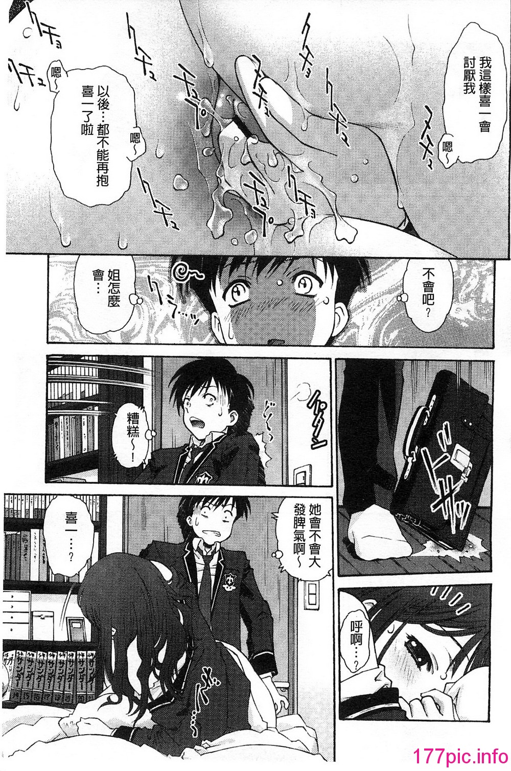 105