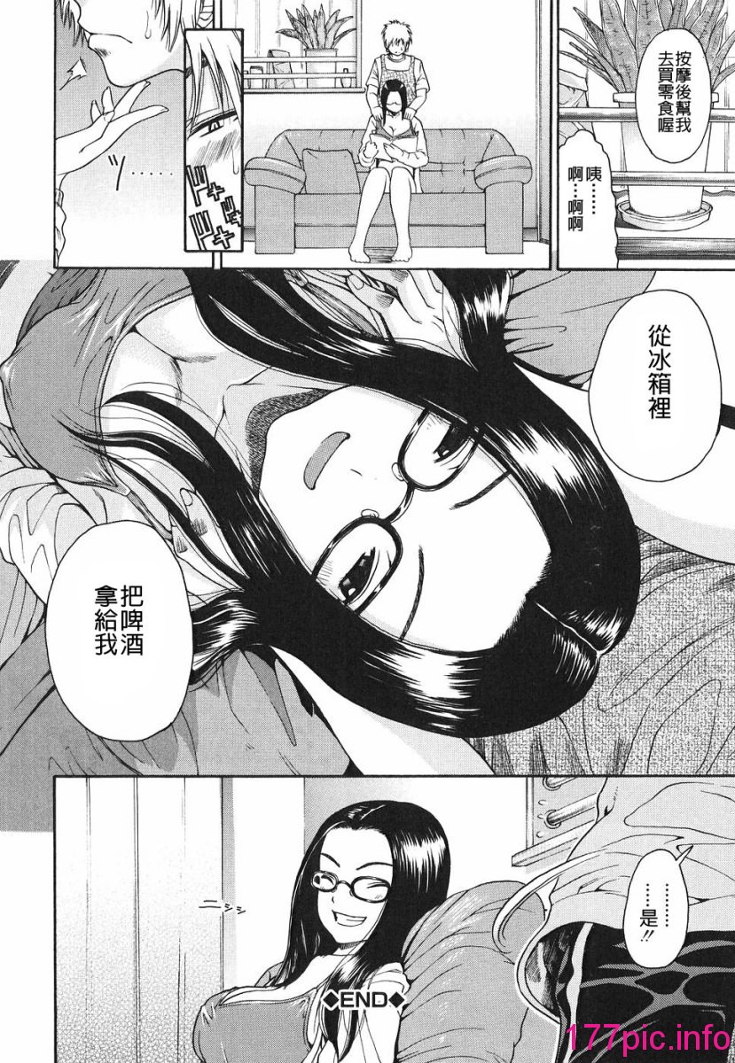 105