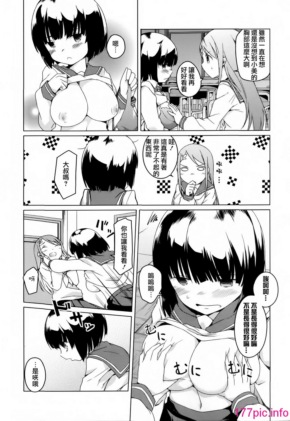 105