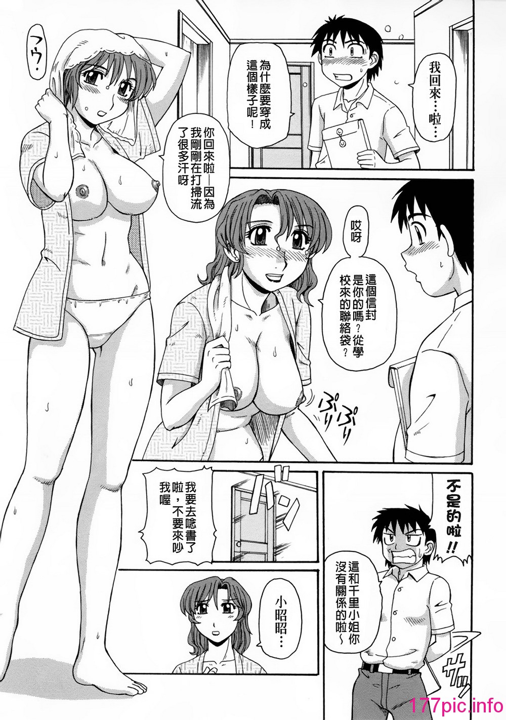 105