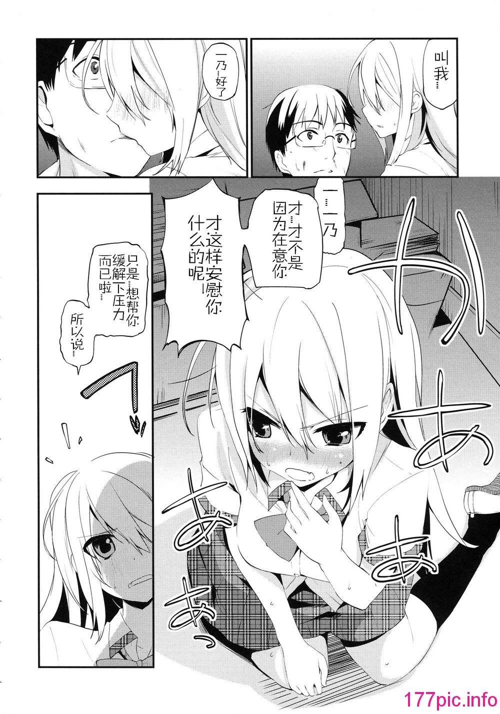 106