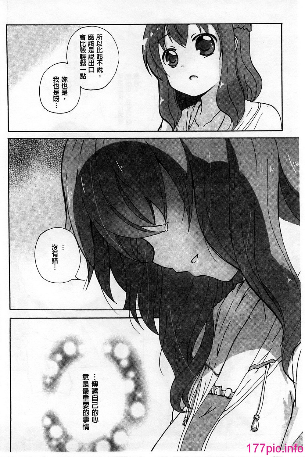106