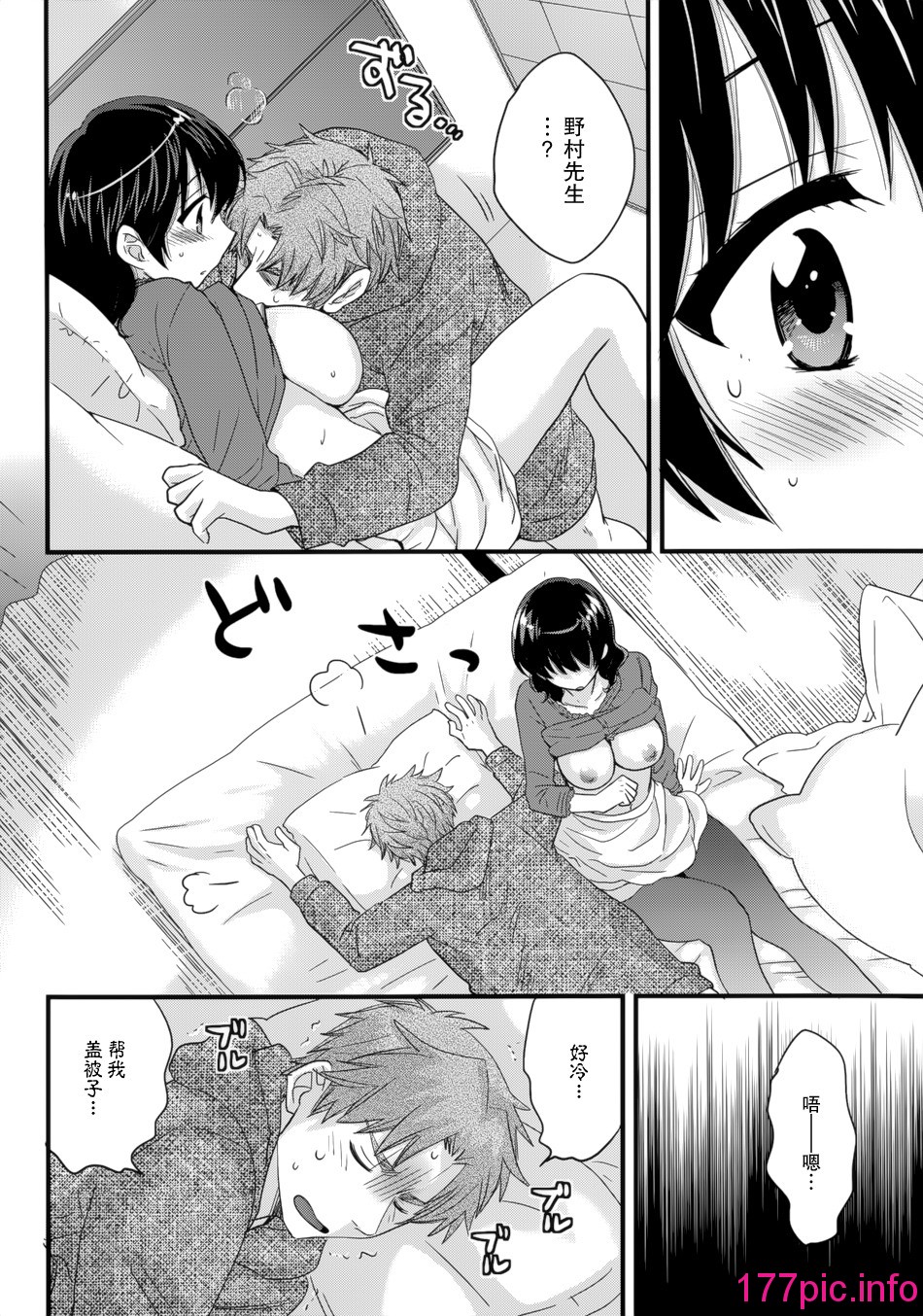 106