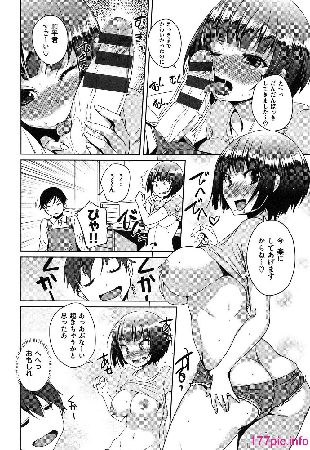 106