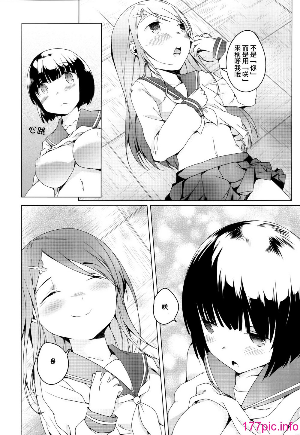 106