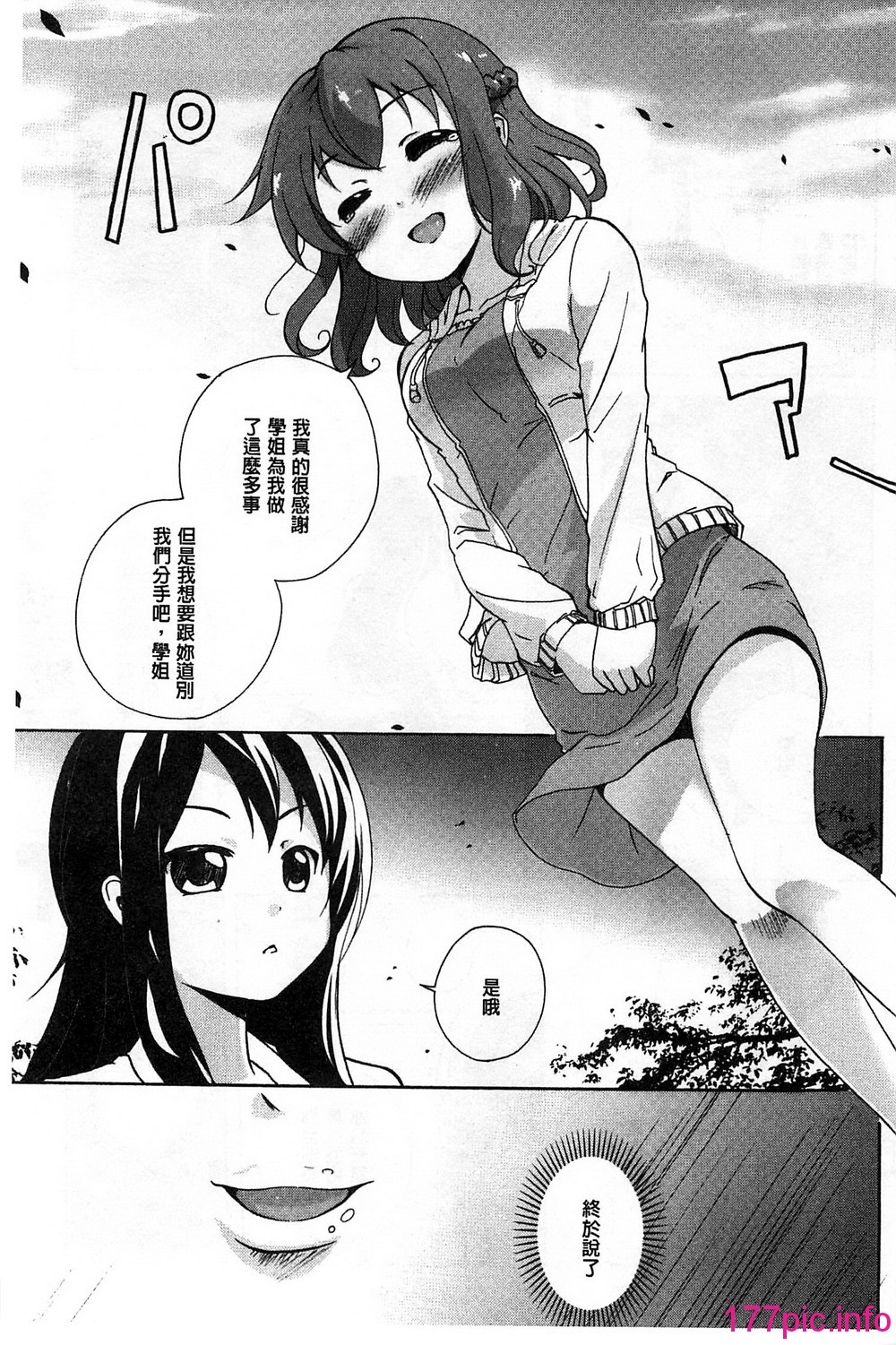 107
