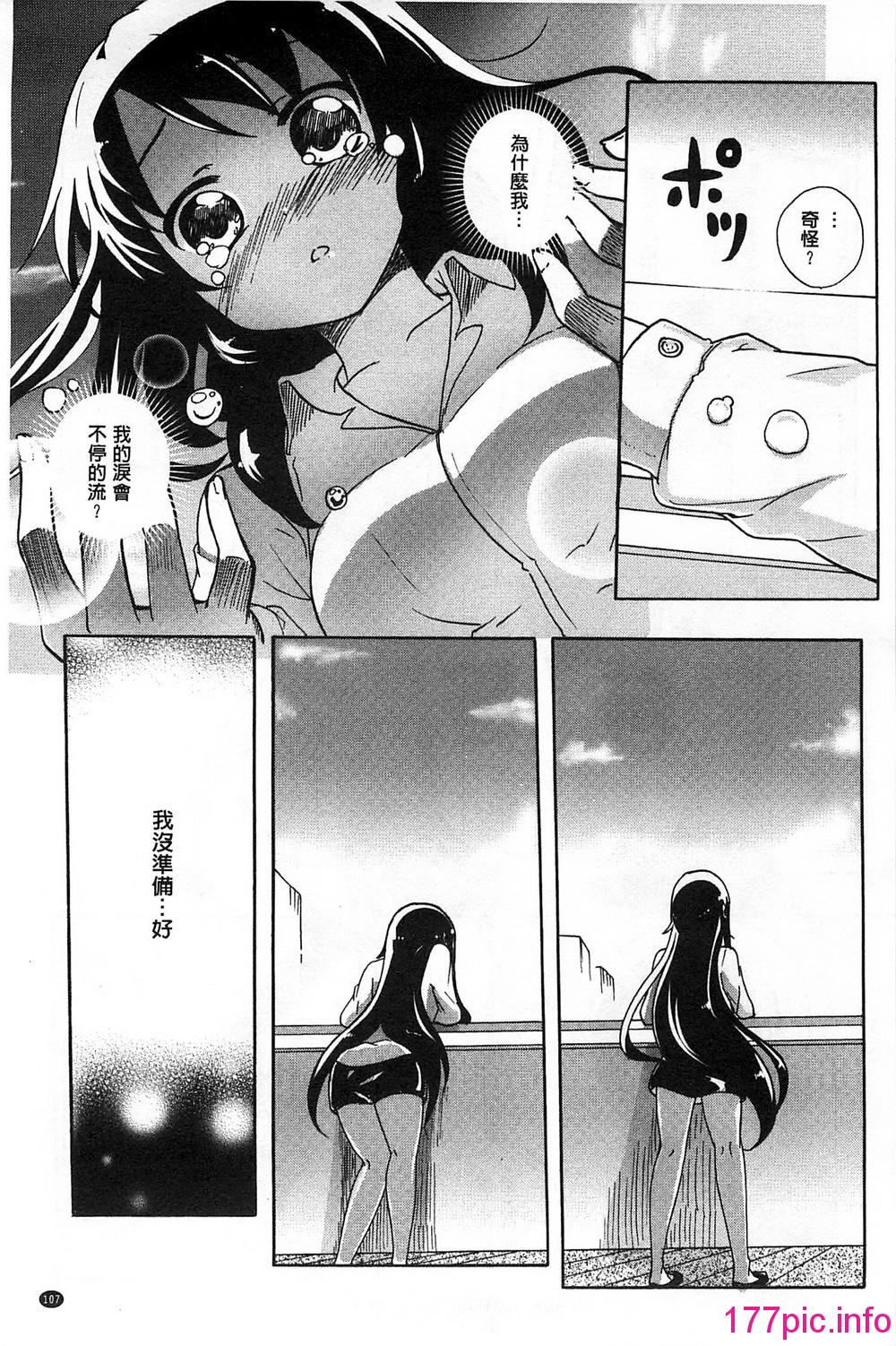 109