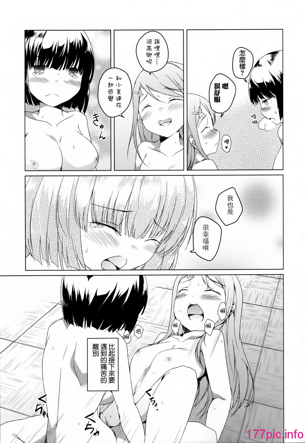 109