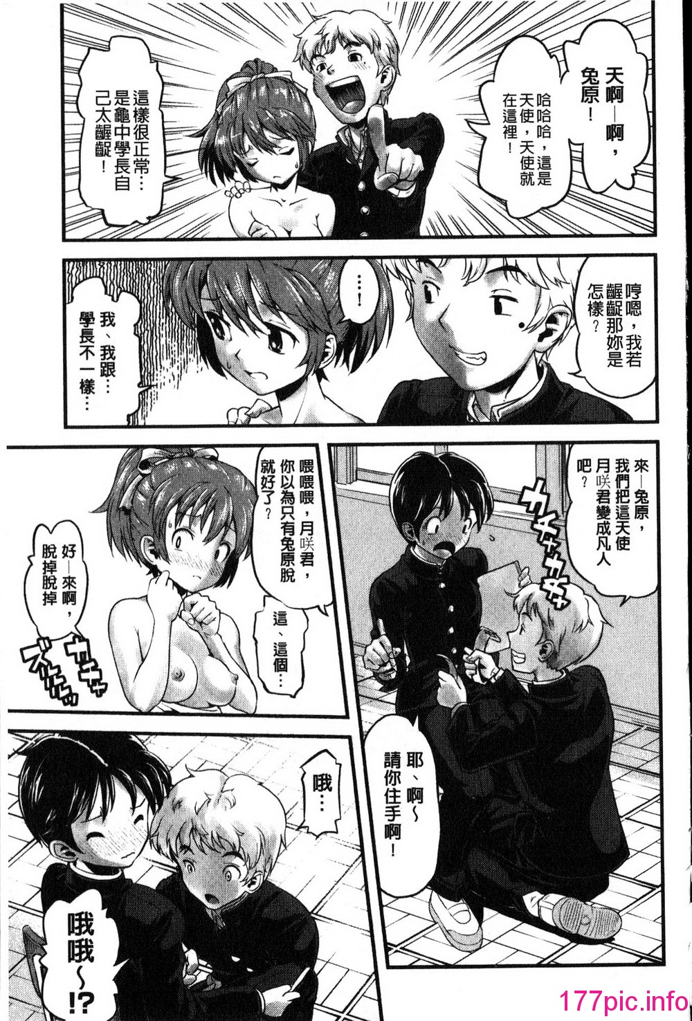 110