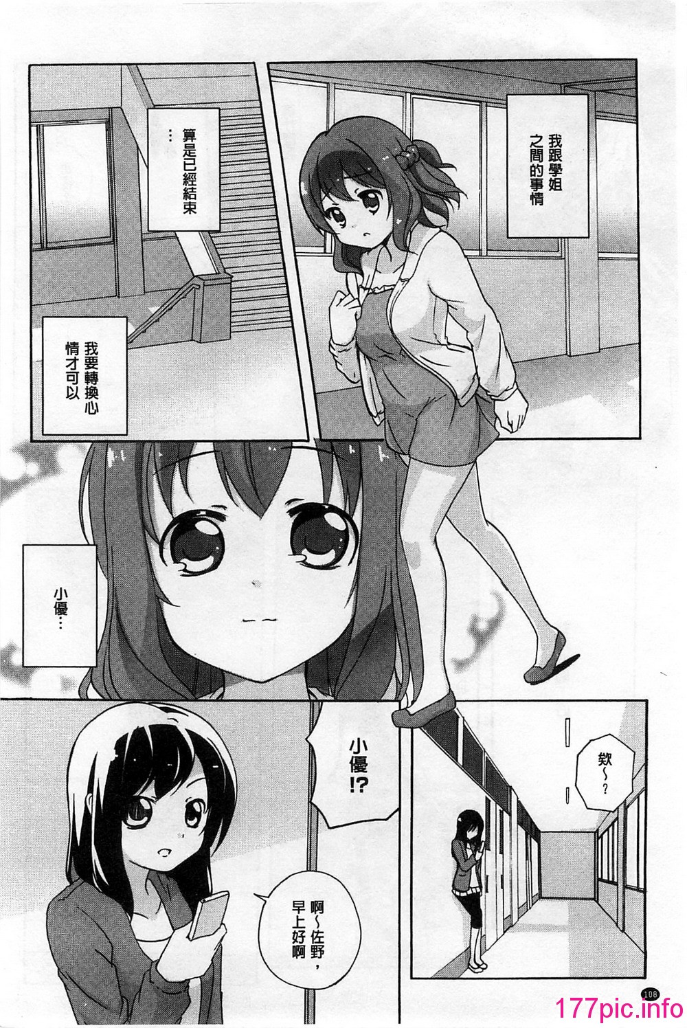 110