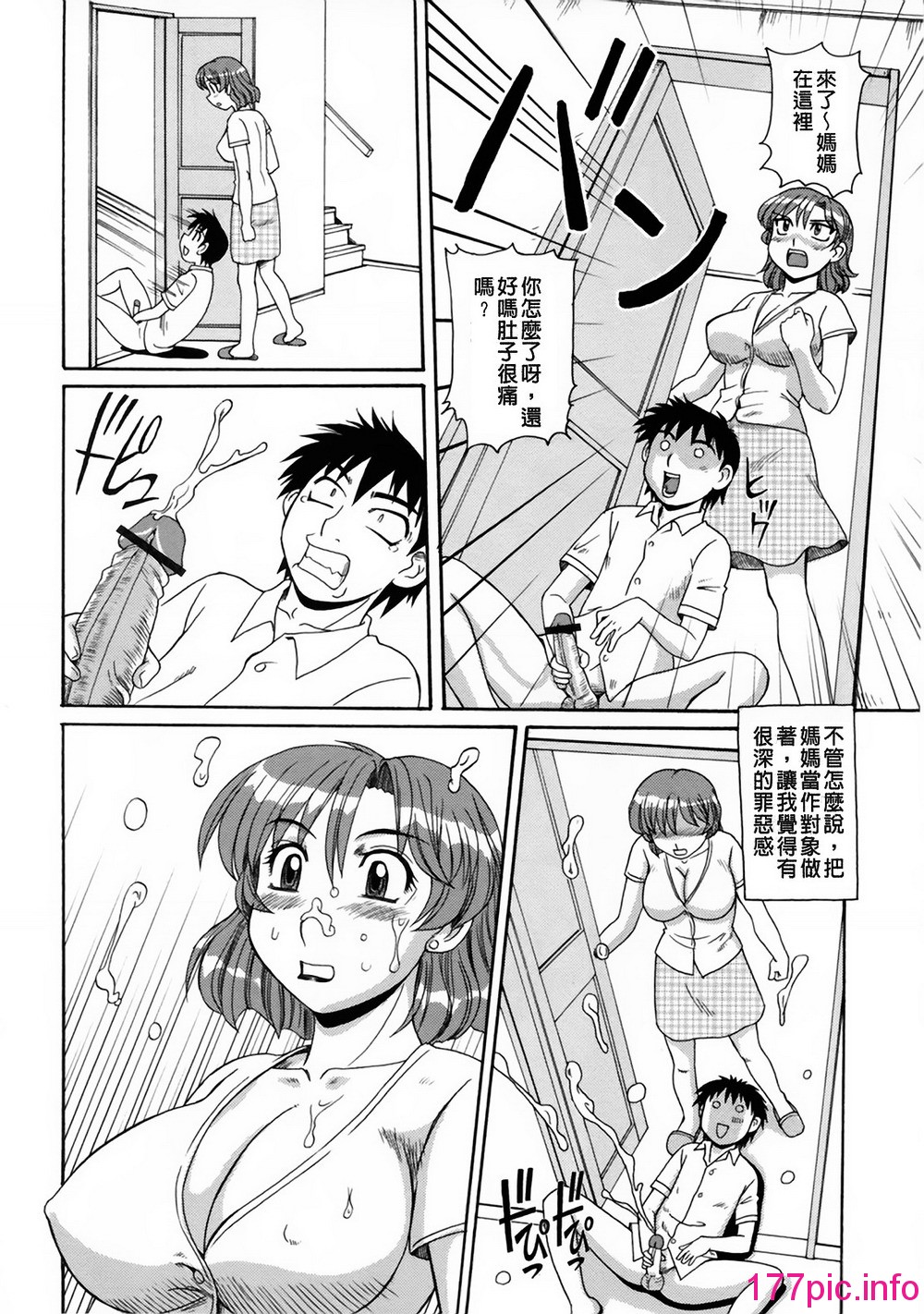 110