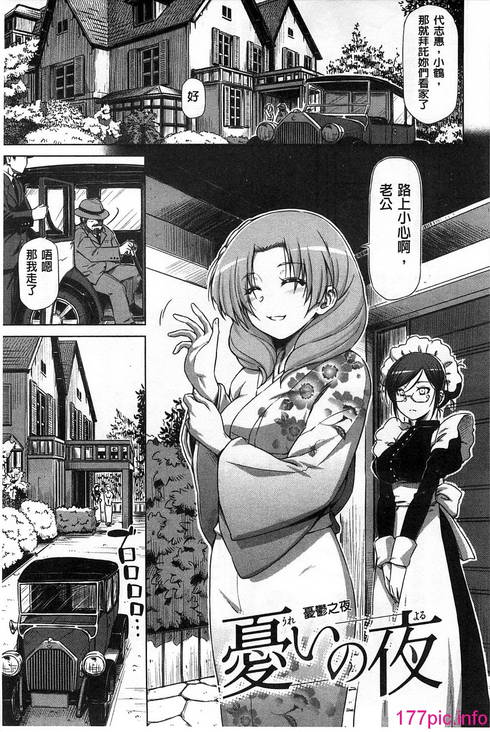 110