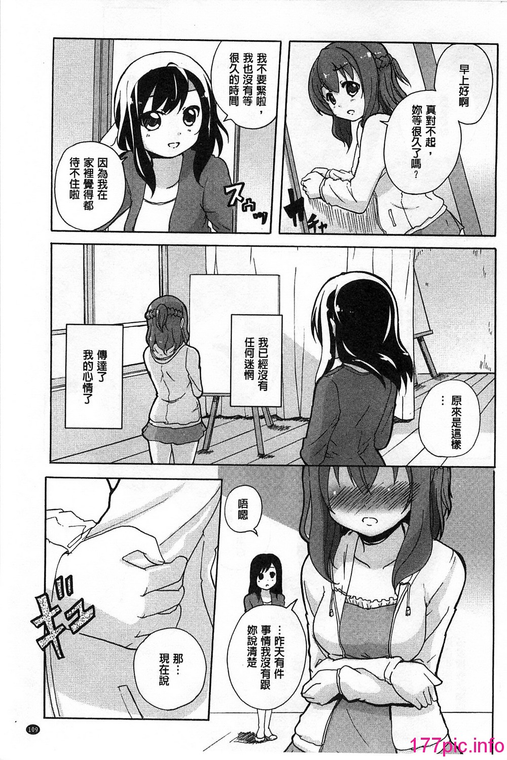 111
