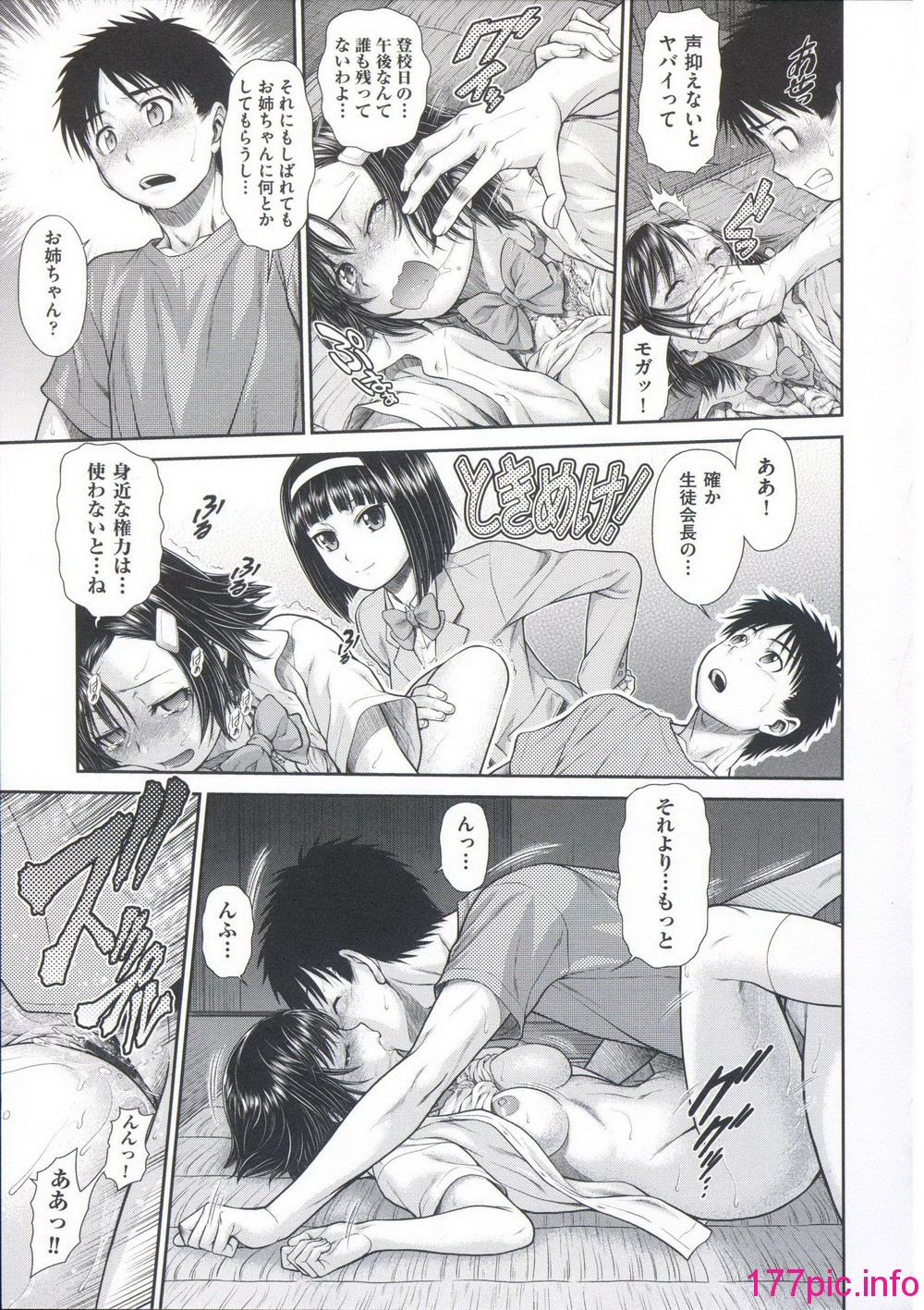 112