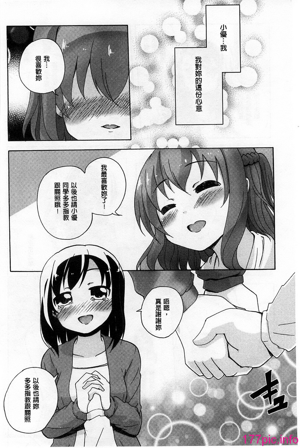 112