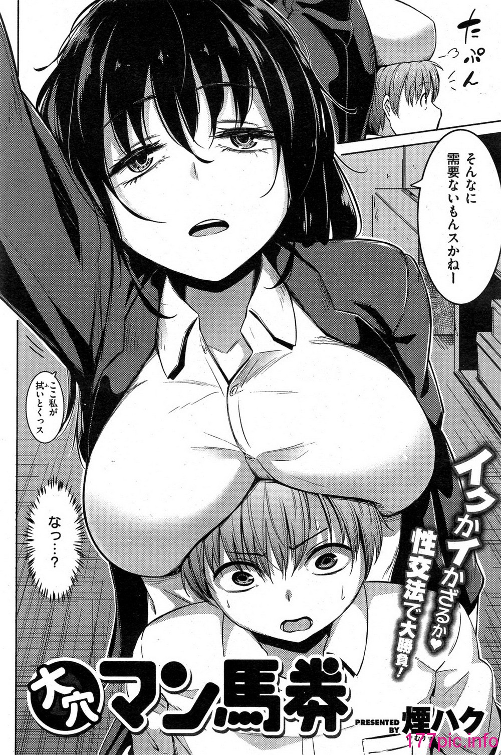 112