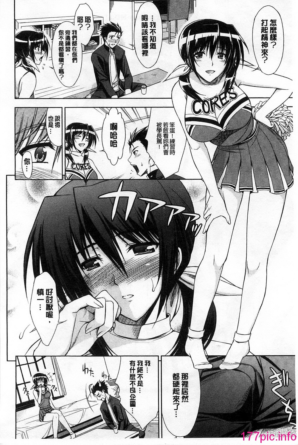 112