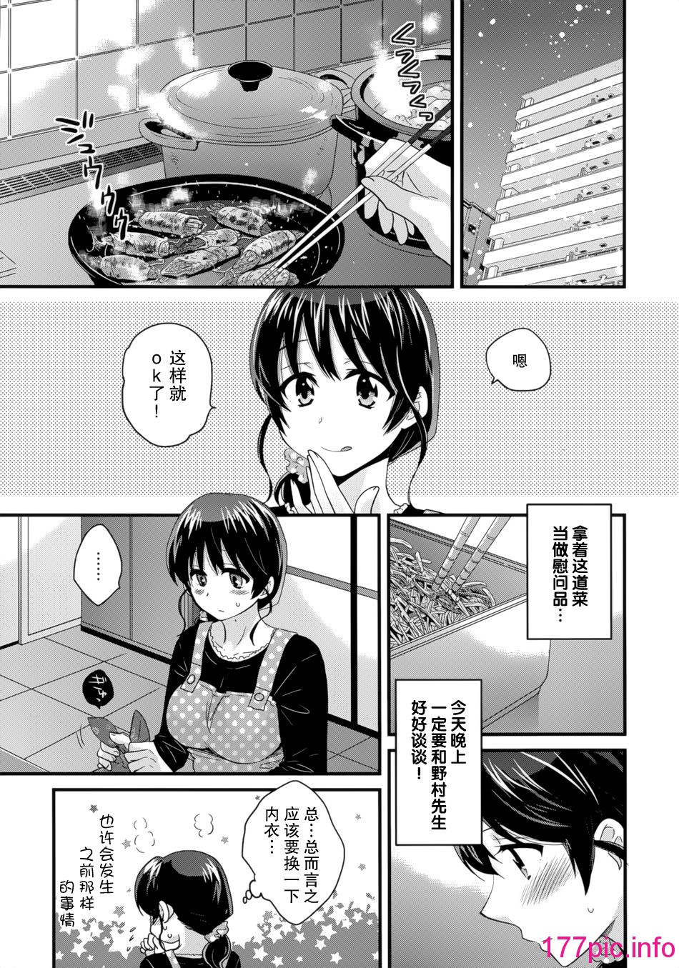 113