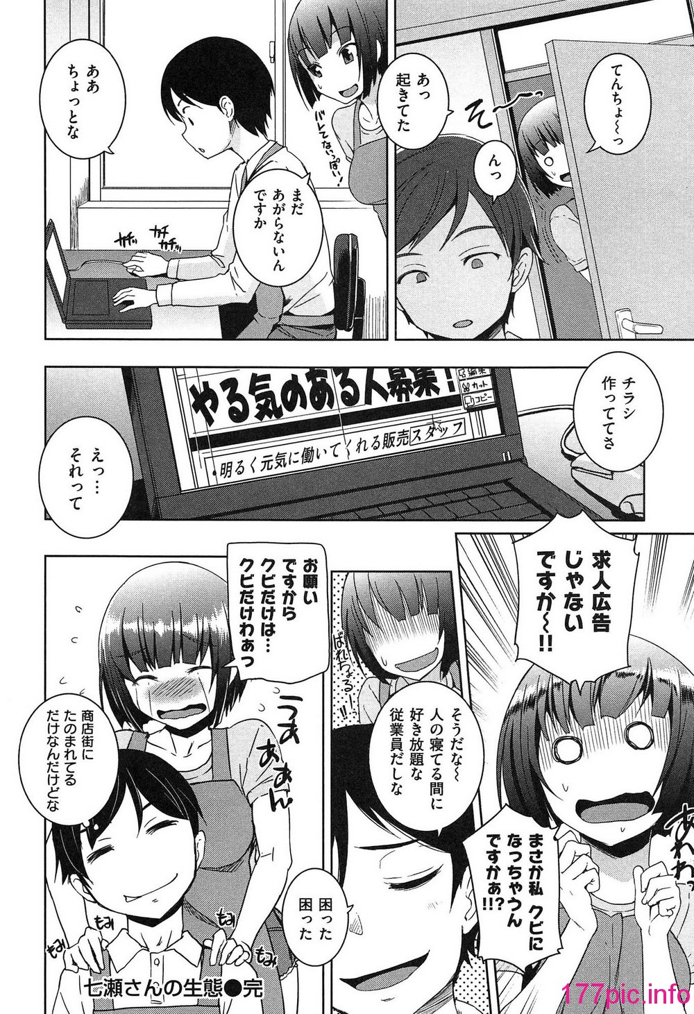 114